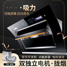 侧吸油烟机厨房双电机拢烟家用抽油烟机大吸力声控系统