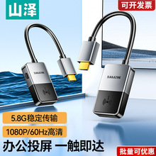 ɽͶʼǱԵhdmiͬͶӰ2025¿Ե