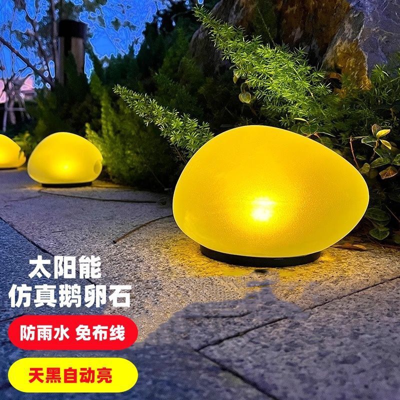 Cross-Border Pebble Solar Lamp Villa Courtyard Lamp Garden Landscape Decorative Lamp Outdoor Waterproof Atmosphere Lamp Lighting
