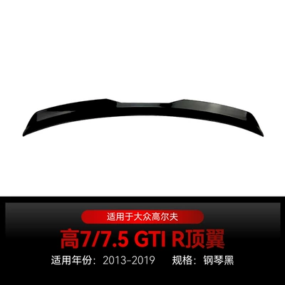 Big Surrounded – lip, and rear spoiler modification - golf-7-75-gti-r-max-rear-spoiler-piano-black-2013-2019