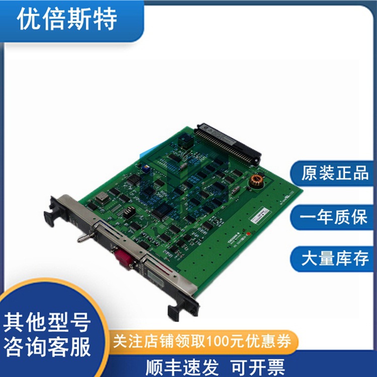 RB401 S4 YOKOGAWA 横河 RIO 总线从站接口模块