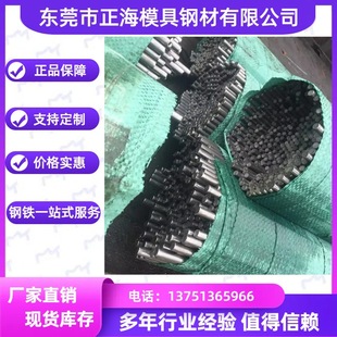 ���asae1020��܇���F sae1020�����Fsae1020 ������� ��܇�F�A�