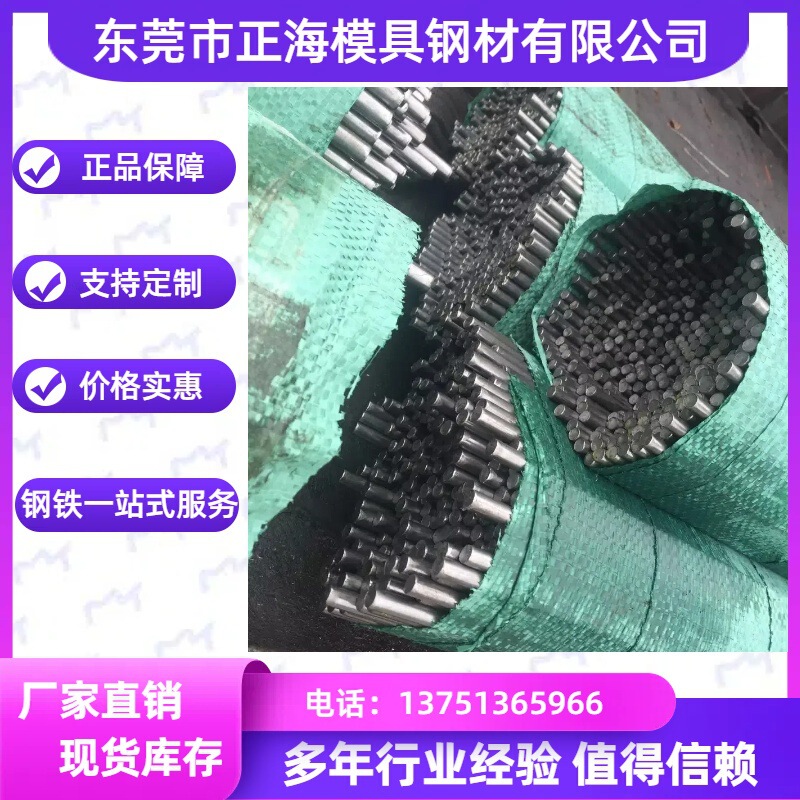 Dongguan Spot Supply American Aisi4130 Alloy Steel Round Steel 4130 Cold Drawn Small Round Rod 4130 Polished Rod