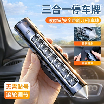 Parking Emergency Safety Hammer — Nömrəli dayanma kartı