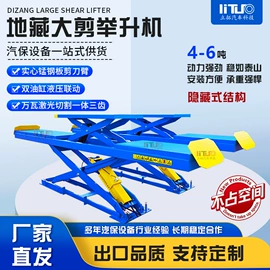 其他维修设备;校正仪;举升机