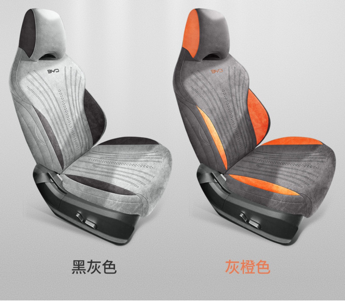 Byd Song Plus Dmi Rams All-Inclusive Suede Song Plus Seat Cover Four-Season Universal Suede Cushion