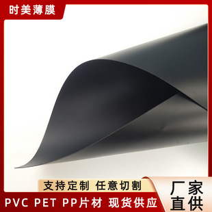 ��ɫpvcĤȫ�ڹ�ĥɰ����ģ�в�͸������͸ߜؾ���pet��������Ƭ