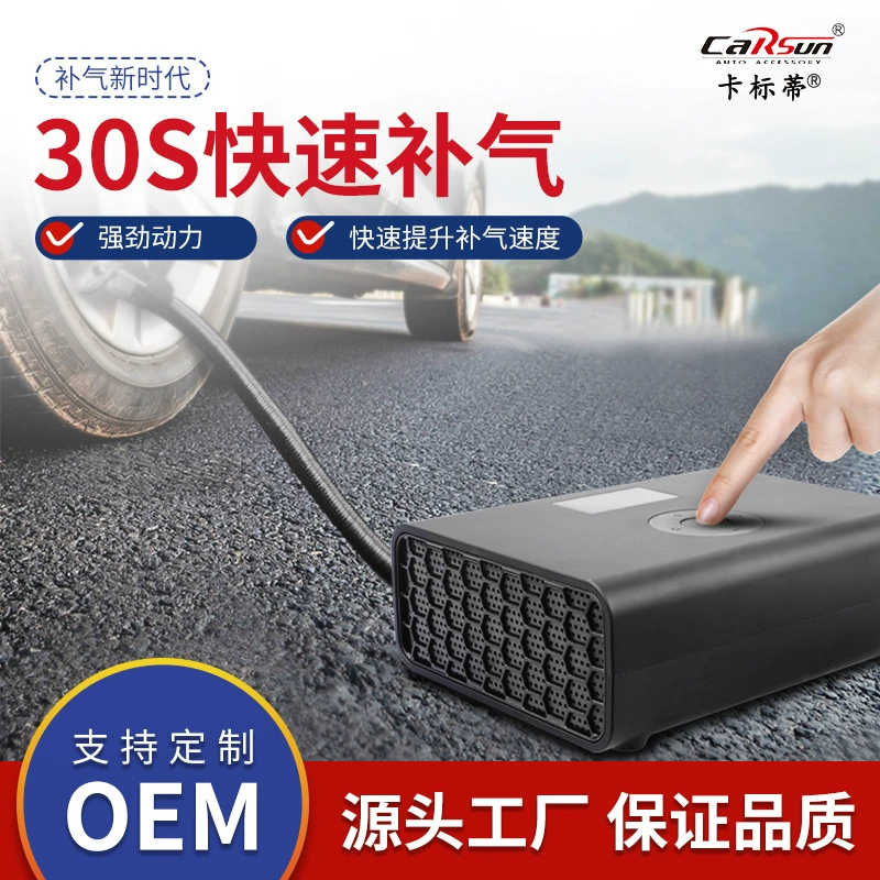 Автомобильный цифровой дисплей беспроводной многофункциональный воздушный насос автомобильный воздушный насос шина портативный воздушный насос электрический воздушный насос