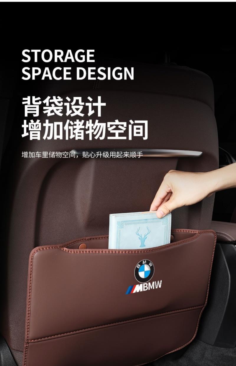 Car Seat Back Anti-Collision Kick Pad, Car Rear Seat Protection, Anti-Wear, In-Car Storage Bag, Anti-Dirt Protection