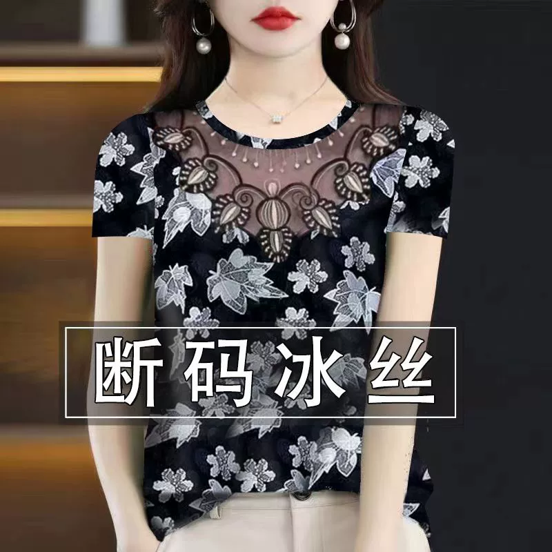 Имитация шелка с короткими рукавами, с круглым вырезом, свободная печать, летняя новая дикая мода без рукавов женская куртка жилет