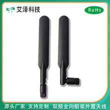 2.4G/5.8G�p�l�쾀 ȫ���������ë�쾀 4G�쾀���ñ�ƽ�����쾀