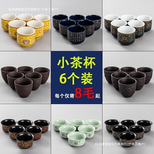 ����С�豭6���b�մɲ�K�������Ʒ������ɰ���˱��໨�������l