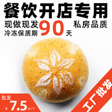 桂花紫米乳酪欧包手工零食早餐代餐饱腹夹心谷物软欧面包半成品