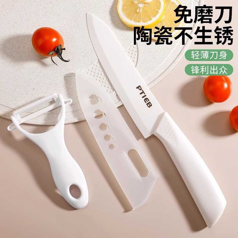 Cuchillo de cocina de cerámica, cuchillo de cocina doméstica, cuchillo de corte de carne, cuchillo de frutas para bebés, cuchillo de cocina
