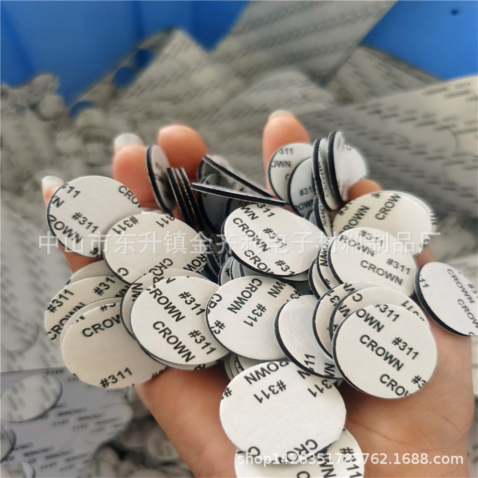 供应双面胶脚垫  EVA脚垫 双面贴  背胶泡棉脚垫