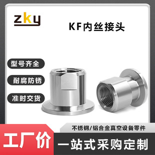 ���P�KF���m��ՃȽz���^PT���bRC�ݼy���mKF16 25 40 50 63���^