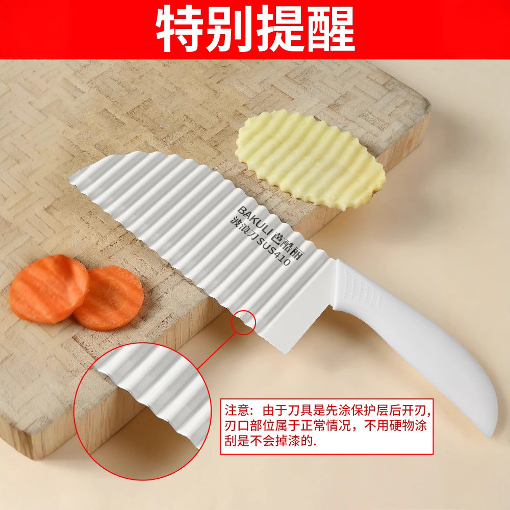 Cuchillo de cocina ondulado patatas fritas cuchillo de cocina dientes de lobo cuchillo de patatas ondulado cuchillo comercial de corte de verduras set de lujo