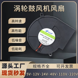 工业风扇;风机设备配件;鼓风机