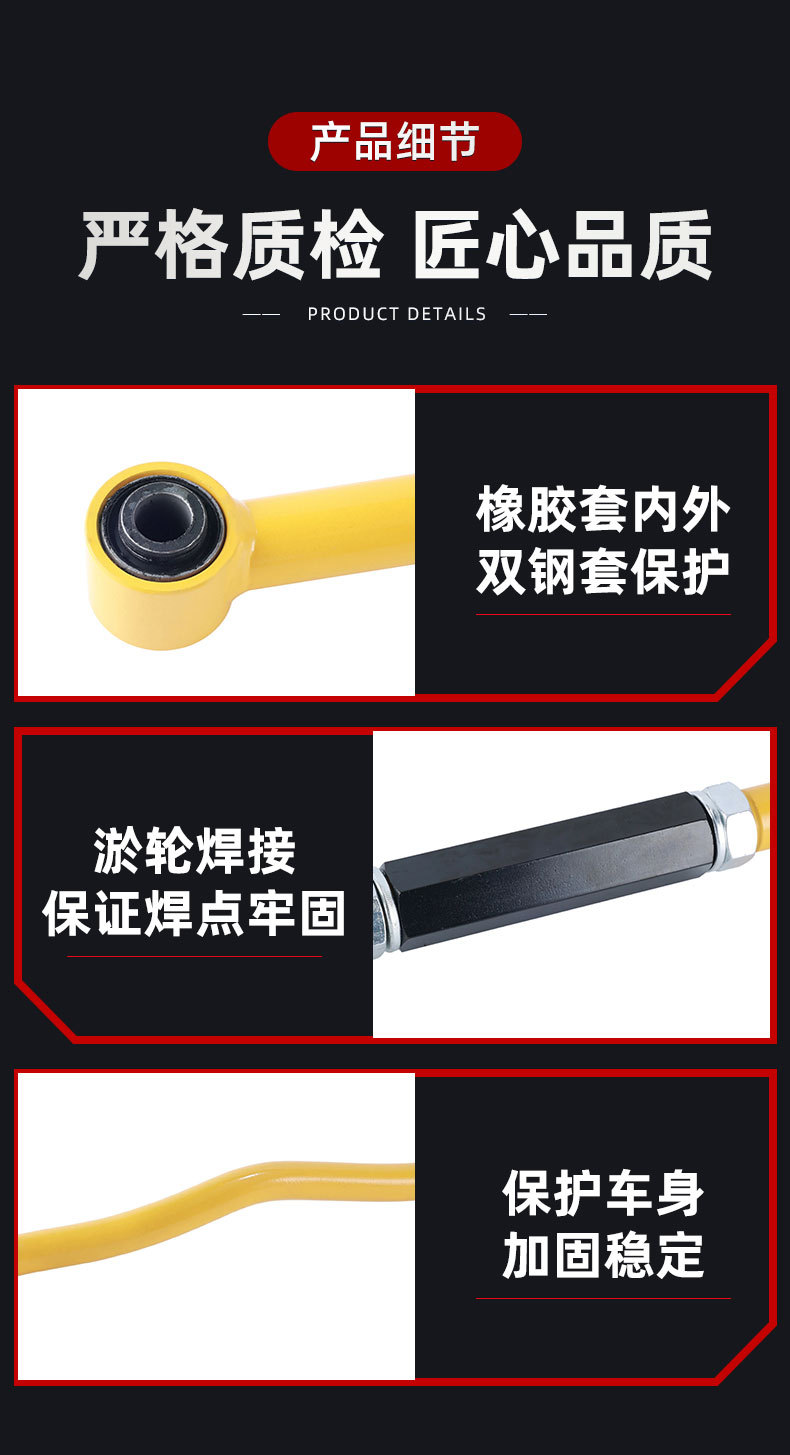 Manufacturer wholesales automotive chassis parts, scientific suspension system accessories, LC80 front and rear adjustable thrust rods set