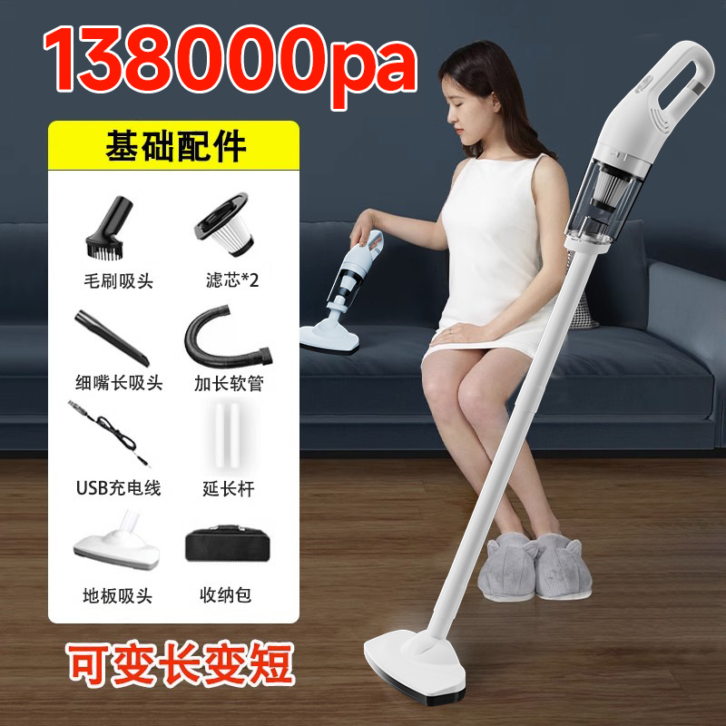 [확장 모델] 체지아 겸용 138000pa 흡입력 + 평생 보증 + 보관 가방