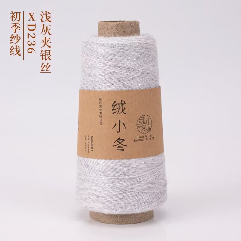 236 라이트 그레이 라이스 실버 와이어