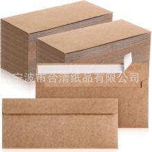 �F؛ʮɫ�R�����ŷ�#10̖�ŷ���ճ�ڿ�ˮ�z�����ʽ�ŷ�105x241mm