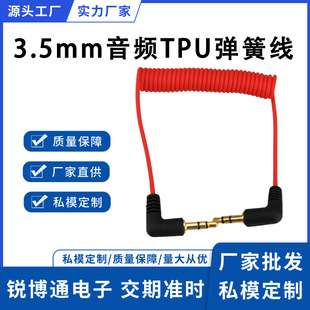 TPU��X������C܇�d���l��3.5mm���l�����������l���L�ȿɶ���