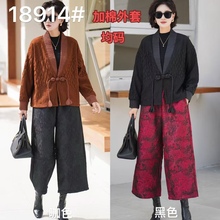 新款大码女装 高档复古原创国风新中式夹棉外套 宽松大版外套