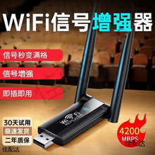 WiFi̖ŴoUչU^Wj·ô