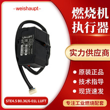 ����BergerLahr�L�T������L/A-LUFT G-GAS STE4.5 B0.36/6-01L