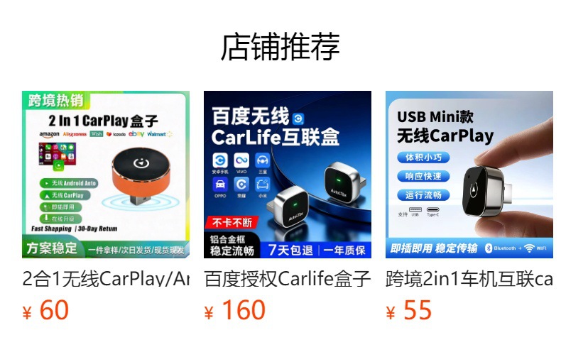 Wholesale wireless car infotainment system compatible with Huawei HiCar box for Volkswagen Magotan, Sagitar, Tayron, CarPlay