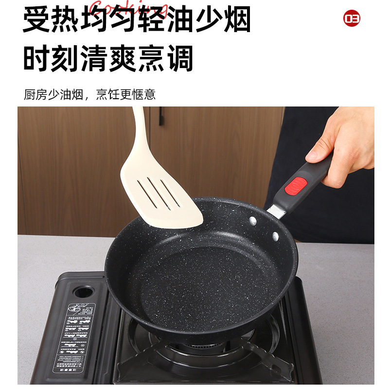 麦饭石不粘锅锅具套装无涂层炒菜锅全套家用高颜值炒菜煲汤牛奶锅|undefined