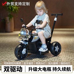 子供用電動バイク三輪車女の子と男の子ベビーバッテリーカー充電ダブルリモコンおもちゃの車