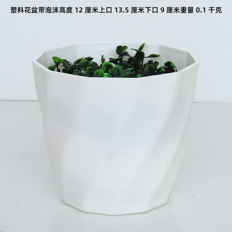 Jardín de flores bonsai decoración piso plástico florero contenedor resina blanco plástico cerca maceta