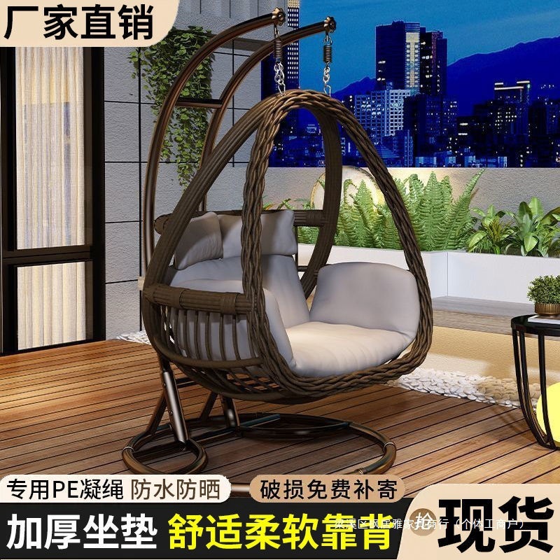 阳台吊篮藤椅家用耐用鸟巢吊椅双人庭院摇椅室内懒人吊床摇摇躺椅|undefined