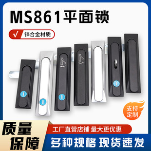 ƽ���iMS861-1-2�W�j�C���i�_�P����������ˮ MS861-G�C���T�i