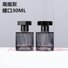 F095 香水詰め替えボトルハイエンドポータブル 30 ミリリットルスプレーボトルハイエンドプレス空ボトル交換詰め替えボトル