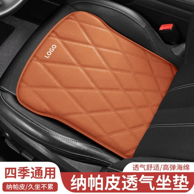 Leather Seat Cushion, Seat cushion, seat cover - ideal-orangelogo-with-car-logoplease-note