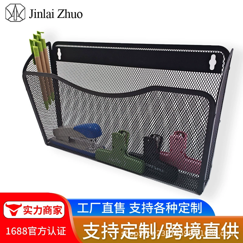 Настенная корзина для хранения, металлическая подставка для файлов, настенная корзина для хранения из кованого железа, сетчатая, однослойная, для офисных принадлежностей