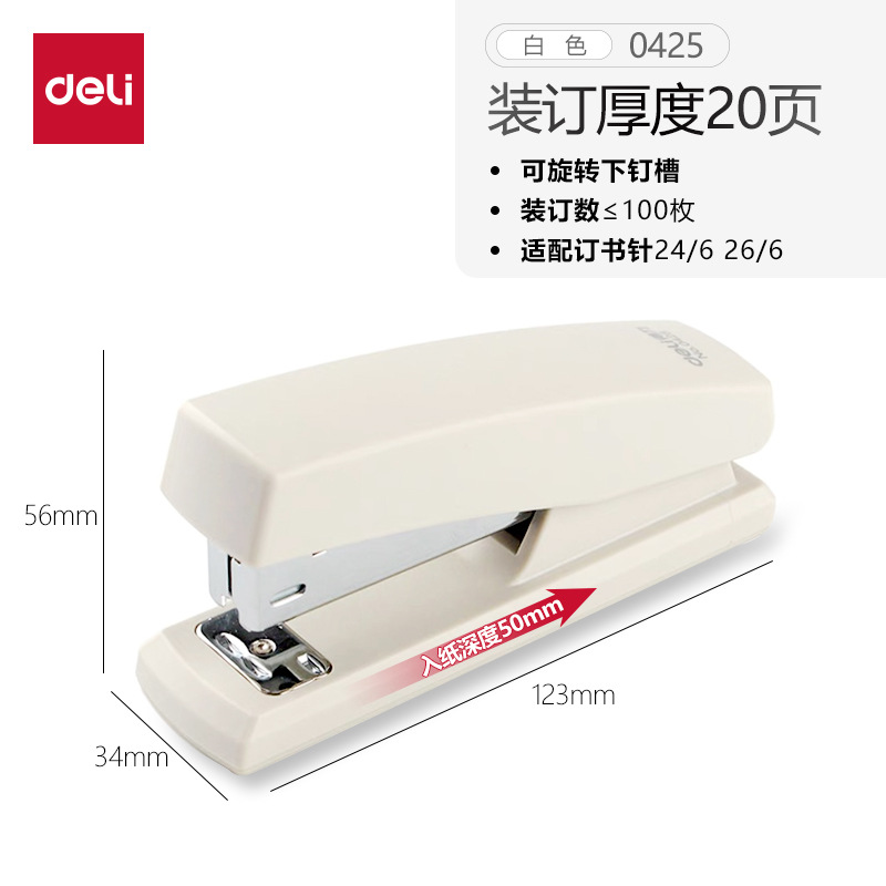 0425 [20페이지 주문 가능] 화이트