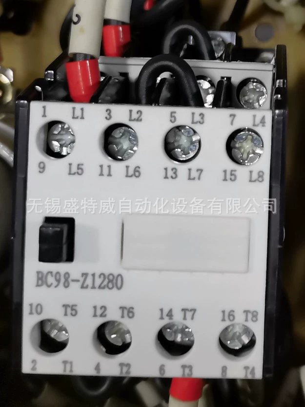 Оригинальный аутентичный BC98-Z1280 AC380V Шэньян Twenty-three DC контактор