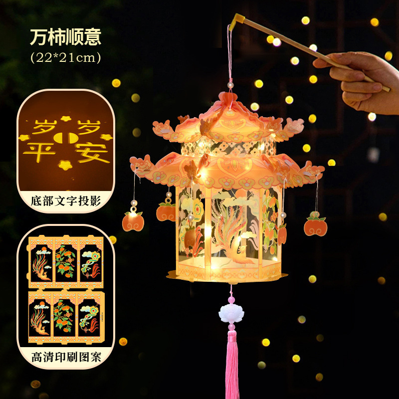 中秋节古风灯笼2025新款花灯儿童手工diy材料包手提发光宫灯批发|undefined