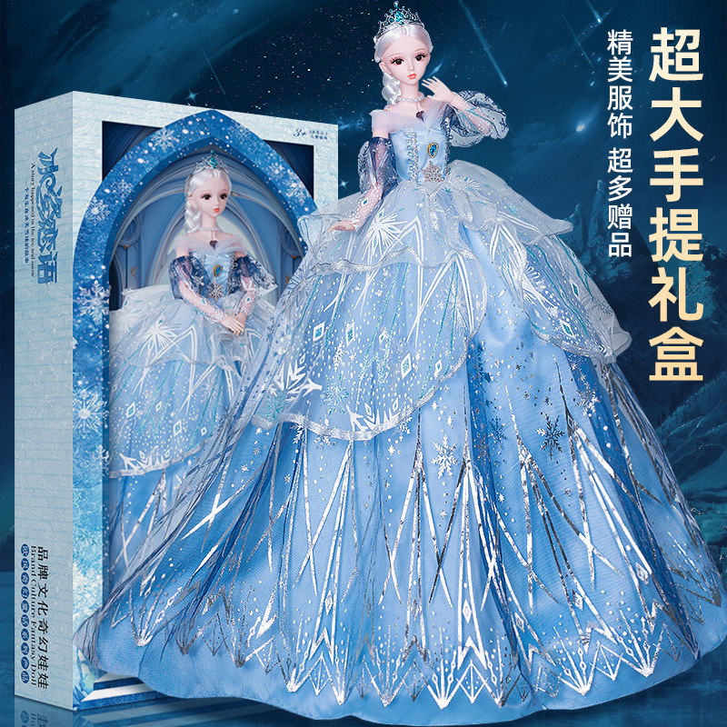 60cm Elsa Princess Doll Set Gift Box Girls Toy Elsa Doll Children's Christmas Gift 60cm Elsa Princess Doll Set Gift Box Girls Toy Elsa Doll Children's Christmas Gift