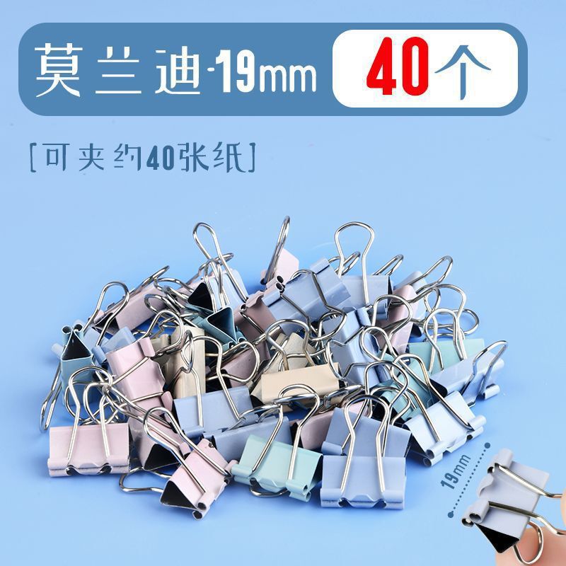 长尾夹燕尾夹办公用品大号中号小号彩色金属票据夹试卷夹子固定|undefined