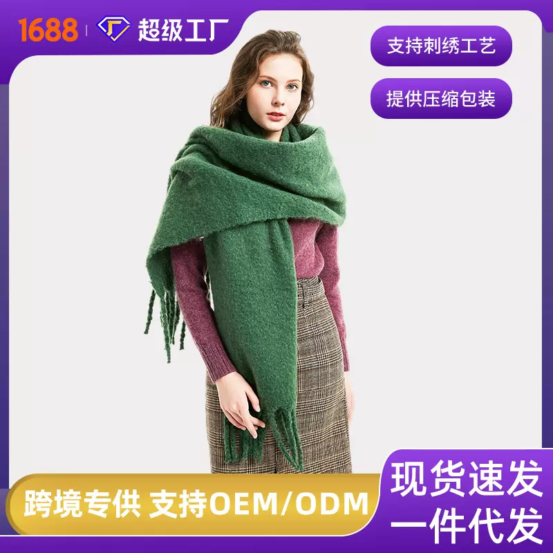 欧美秋冬季新款粗流苏圈圈沙纯色围巾女士加厚男士披肩厂家批发