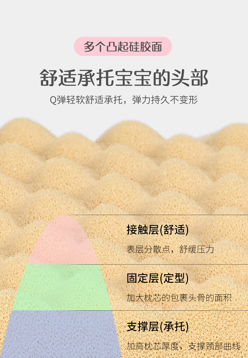 儿童硅胶枕_09