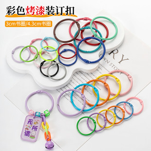 3cm��Ȧ�����ǹ���ɫ�_�ڈA�h���ɿ��֙C����耳׿�Ȧ���В��