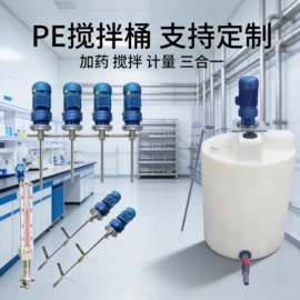 滚塑容器;拦污浮筒;水面浮球