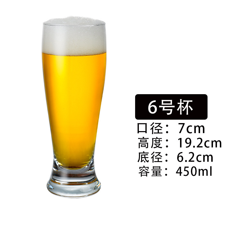 6호크래프트 맥주잔-450ML
