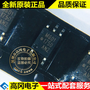 HCPL-M601-500E M601 SOP5 AVAGO ���A�� ȫ�¬F؛ �NƬ����